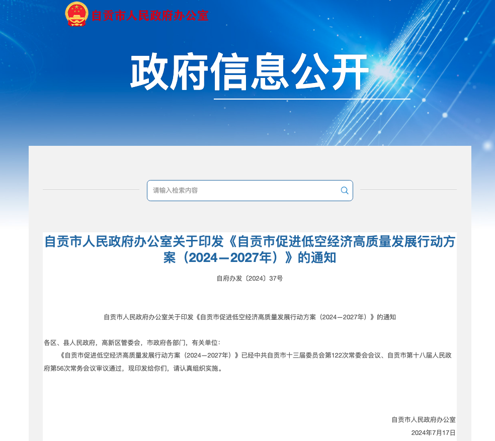 WX20240912-205934.png WX20240912-205934.png