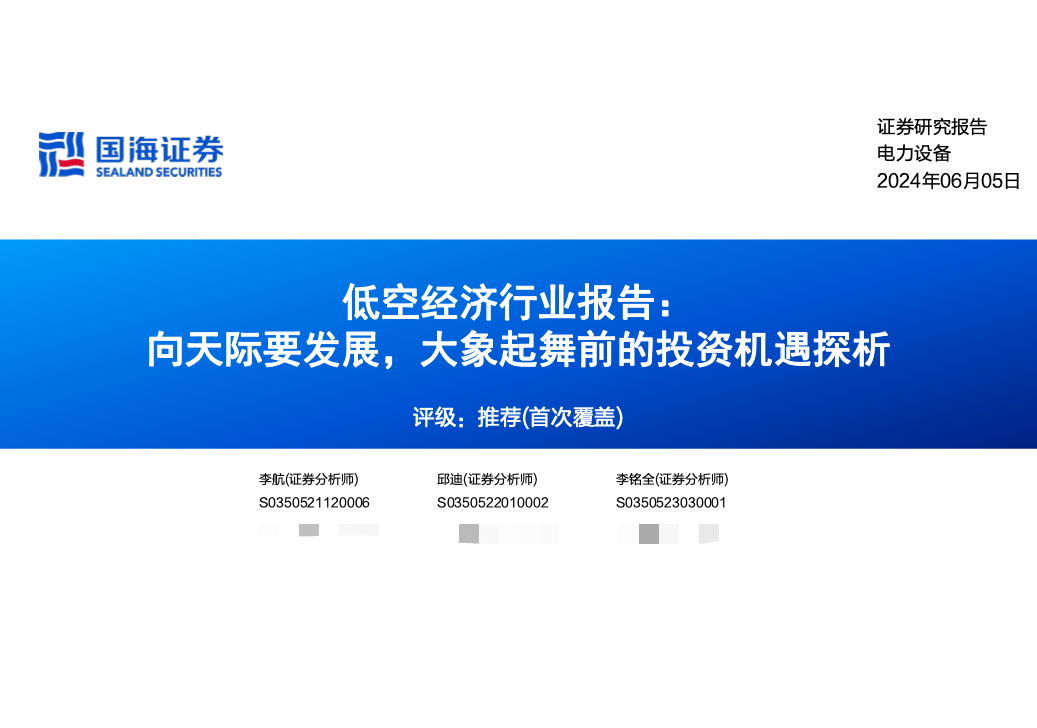 WX20240904-222106.png WX20240904-222106.png