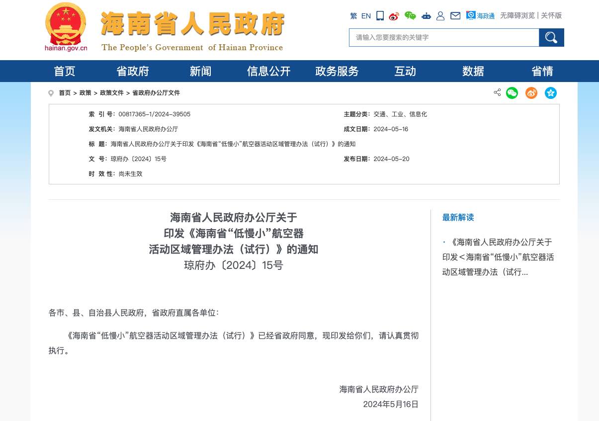 WX20240927-094654.jpg WX20240927-094654.jpg