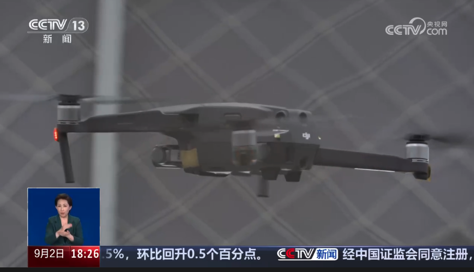 报告：预计到2026年我国低空经济市场规模或破万亿元
