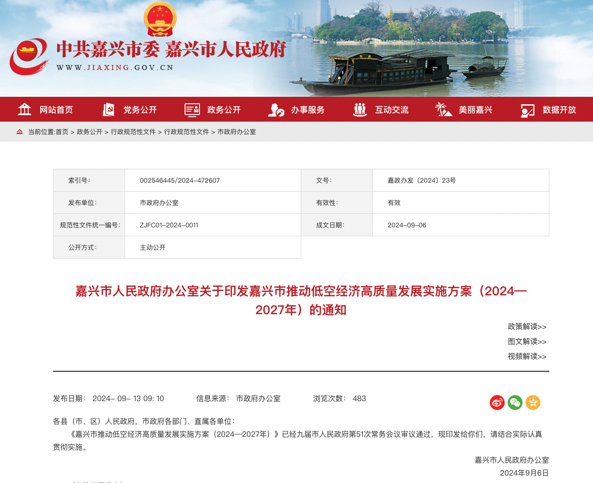 WX20241012-164315.png WX20241012-164315.png