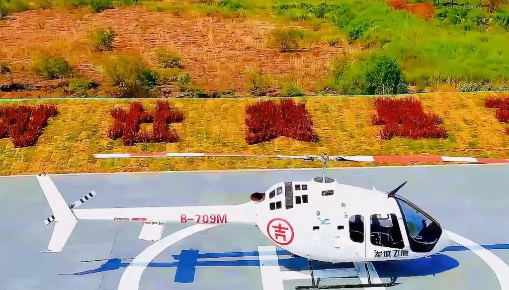 1.临汾吉县壶口飞行基地