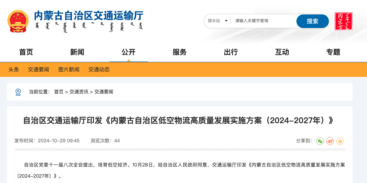 WX20241029-225217.png WX20241029-225217.png