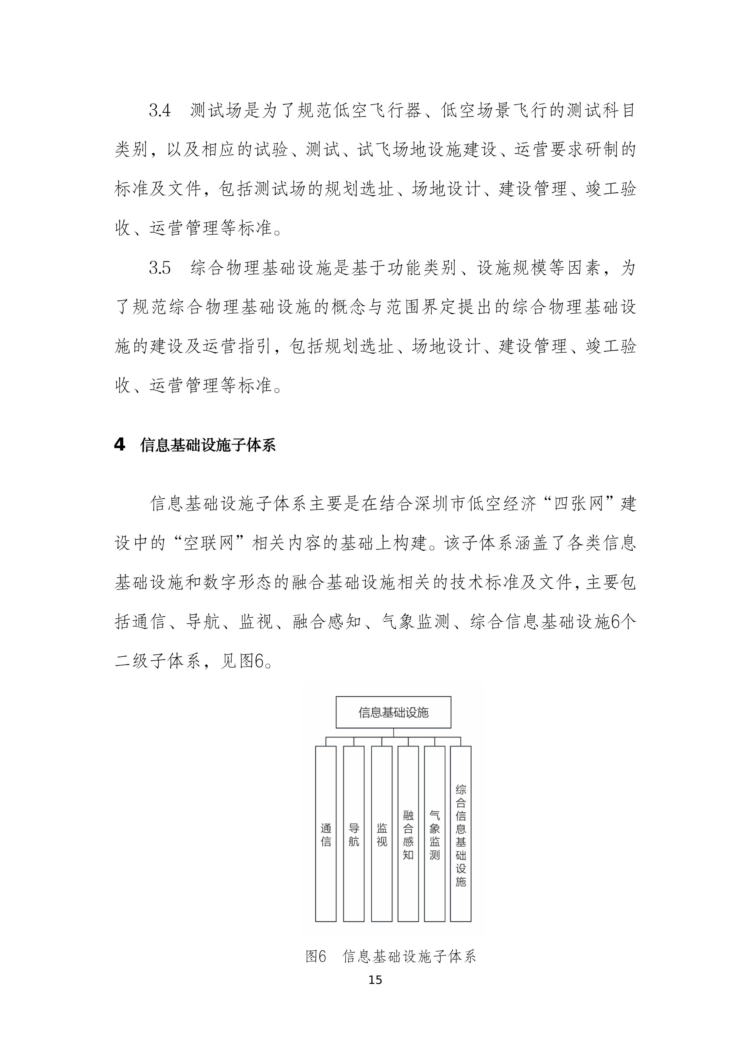 shenzhen (17).jpg shenzhen (17).jpg