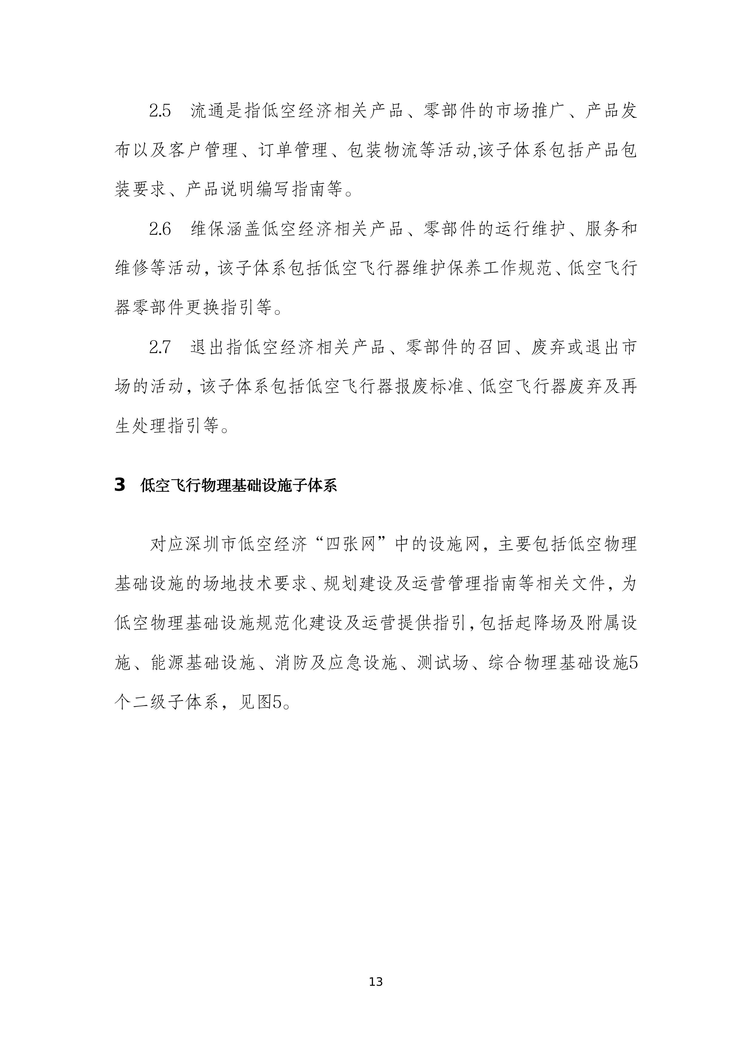 shenzhen (15).jpg shenzhen (15).jpg