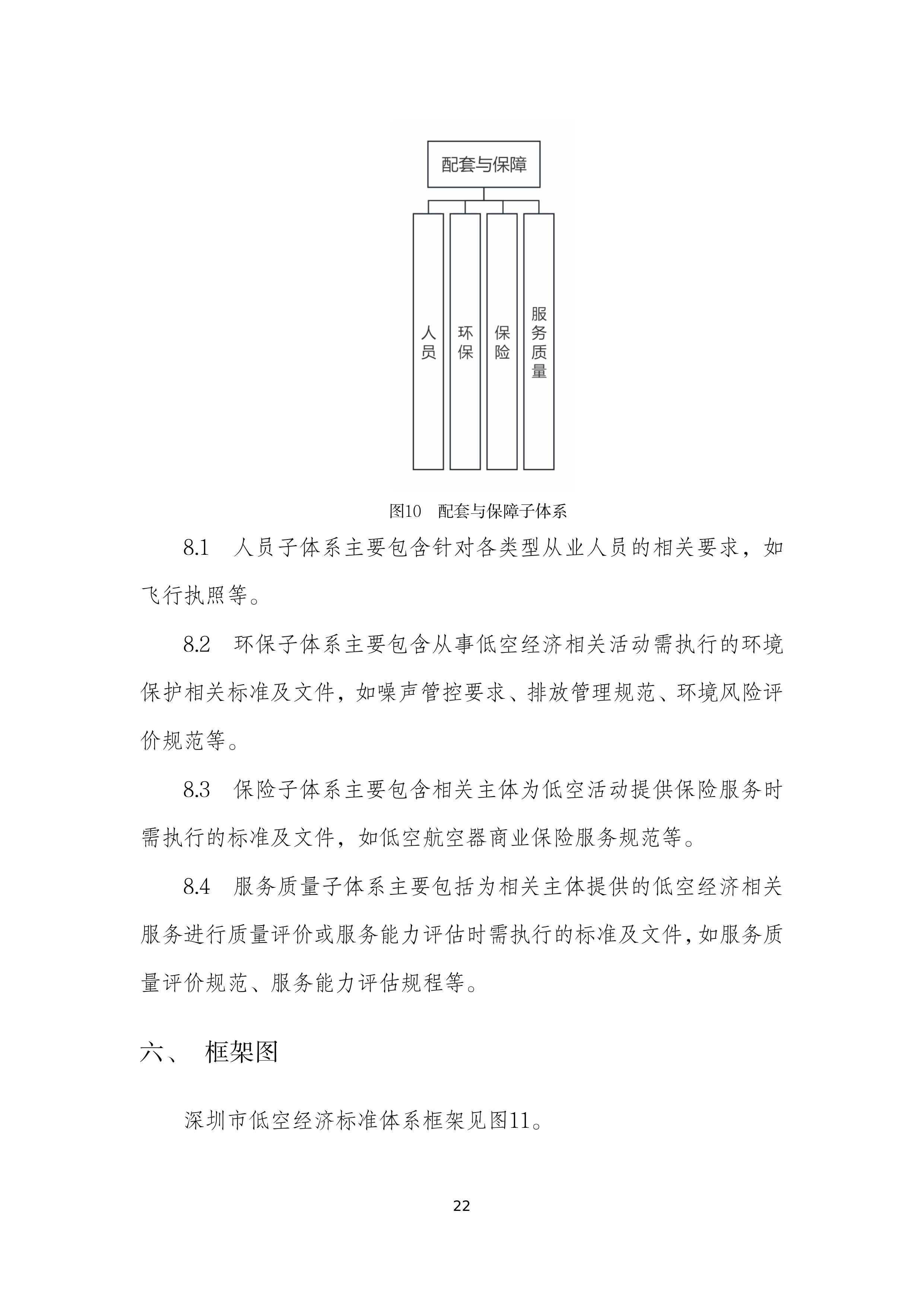 shenzhen (24).jpg shenzhen (24).jpg