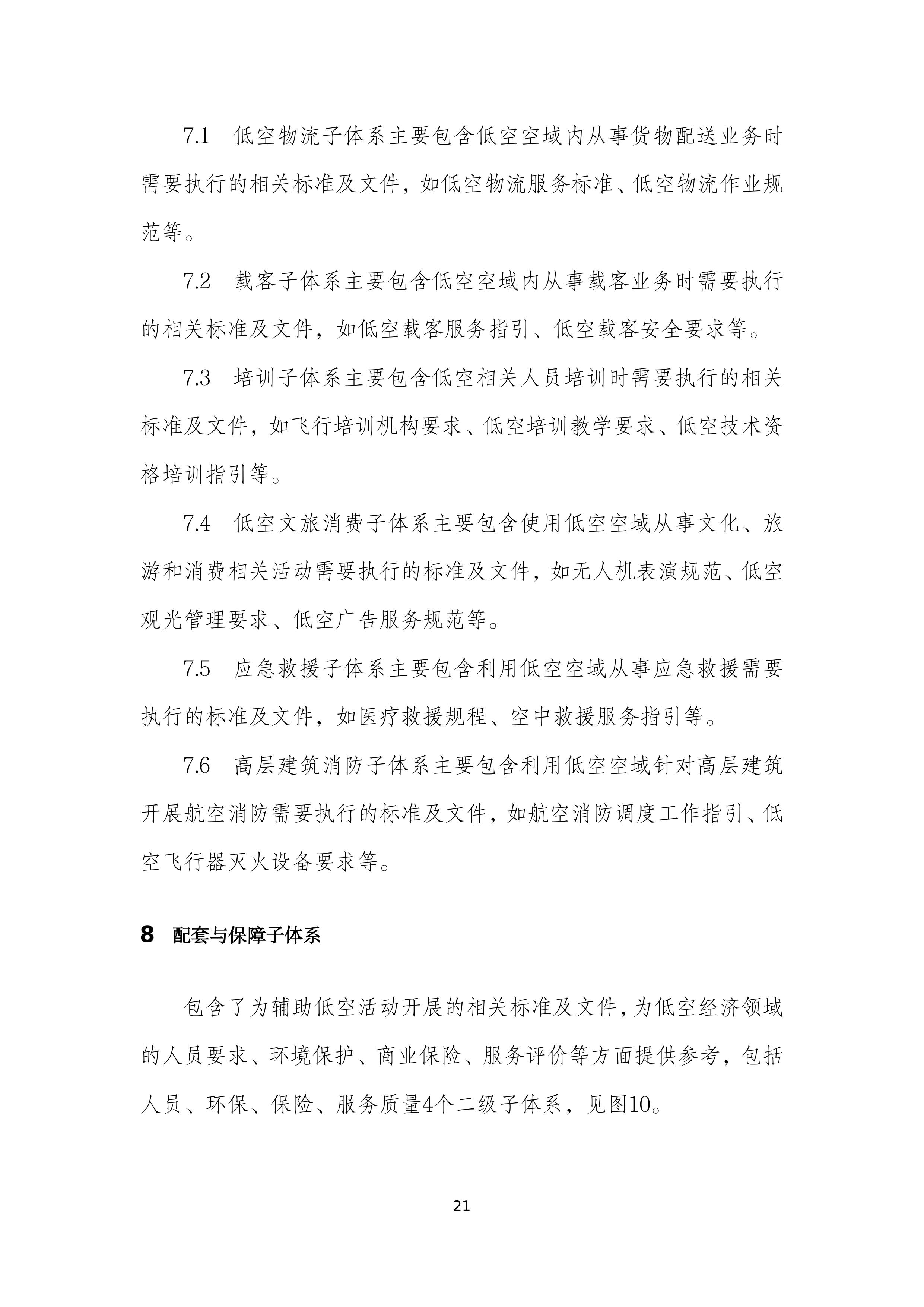 shenzhen (23).jpg shenzhen (23).jpg