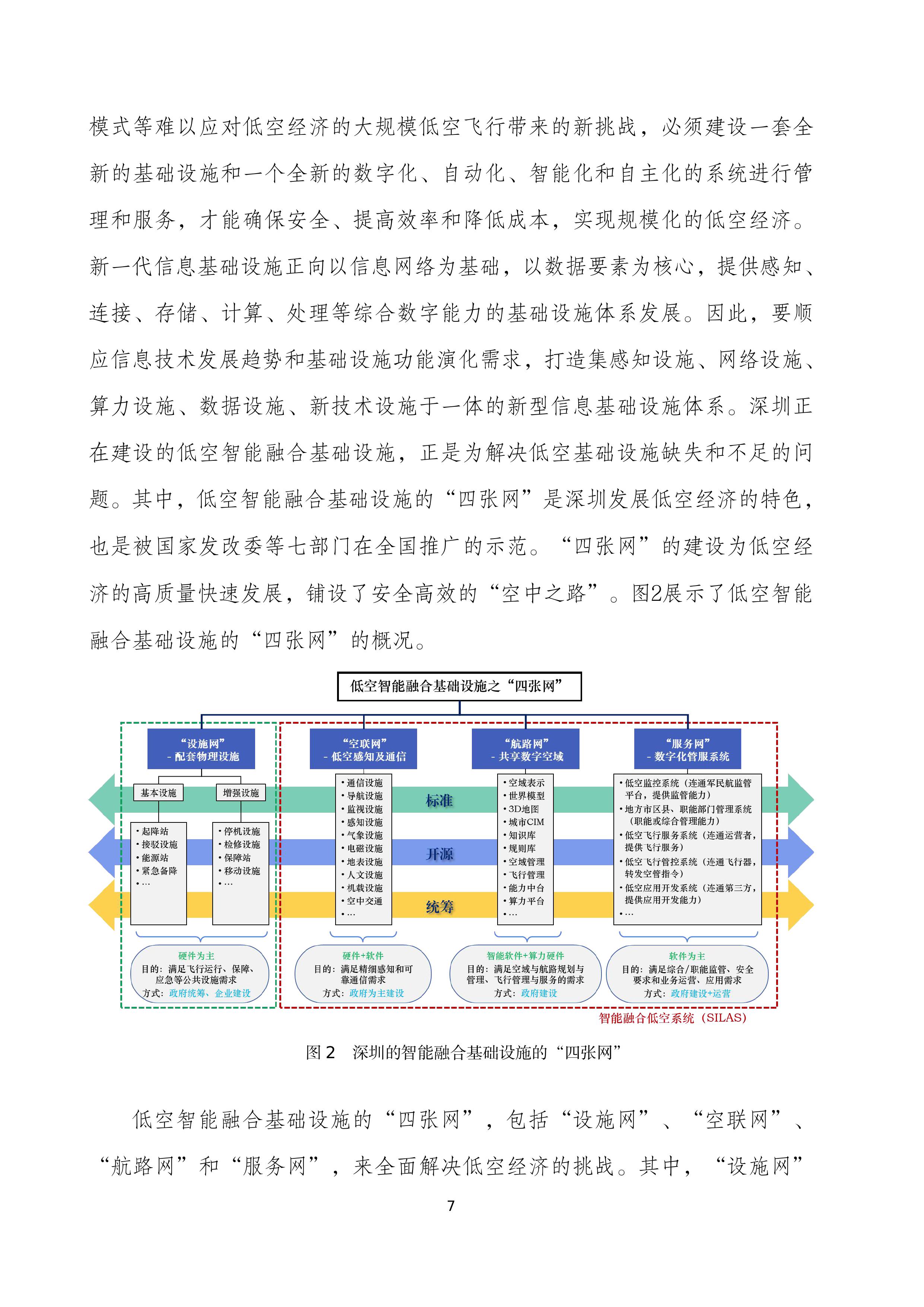shenzhen (9).jpg shenzhen (9).jpg