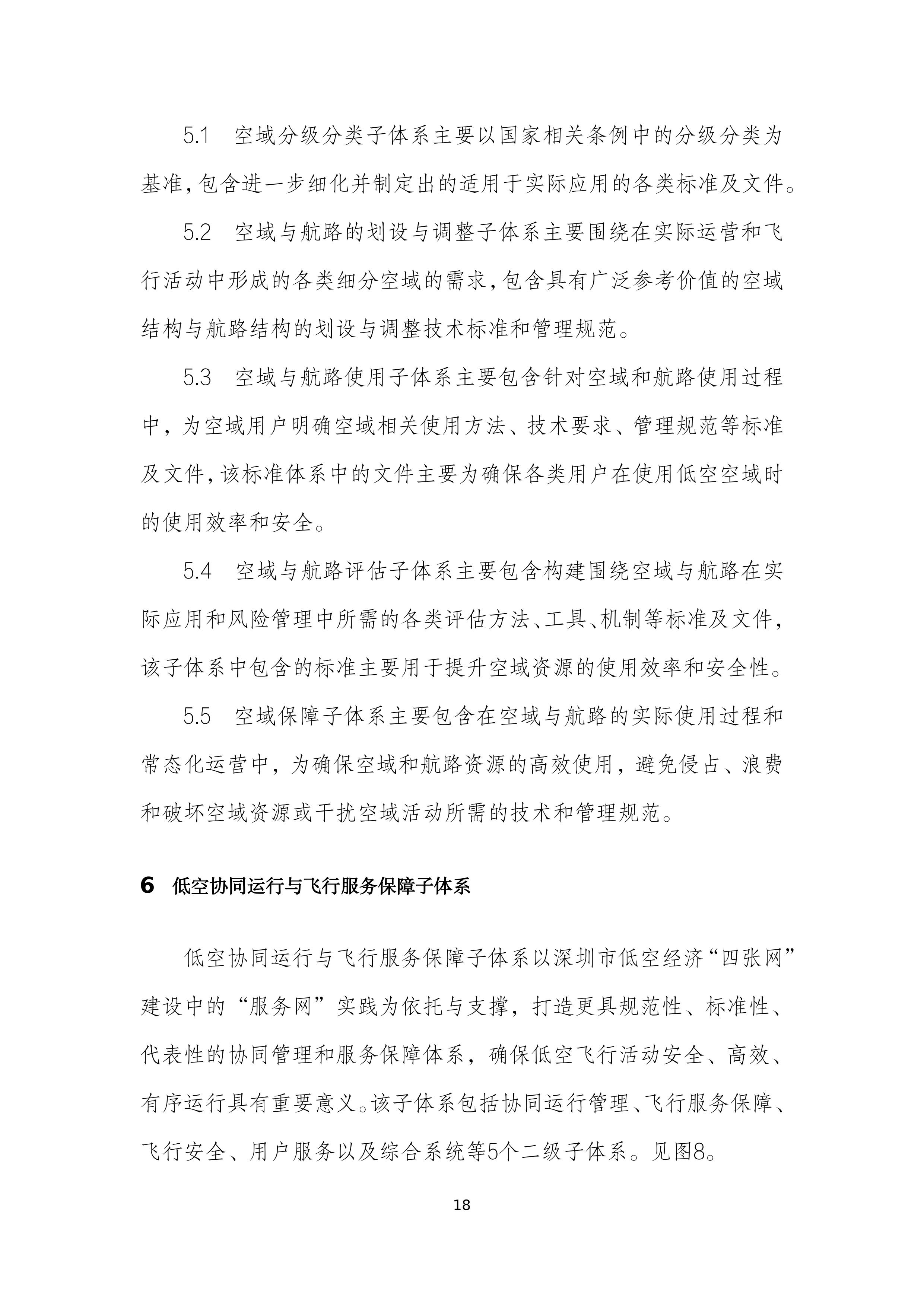 shenzhen (20).jpg shenzhen (20).jpg