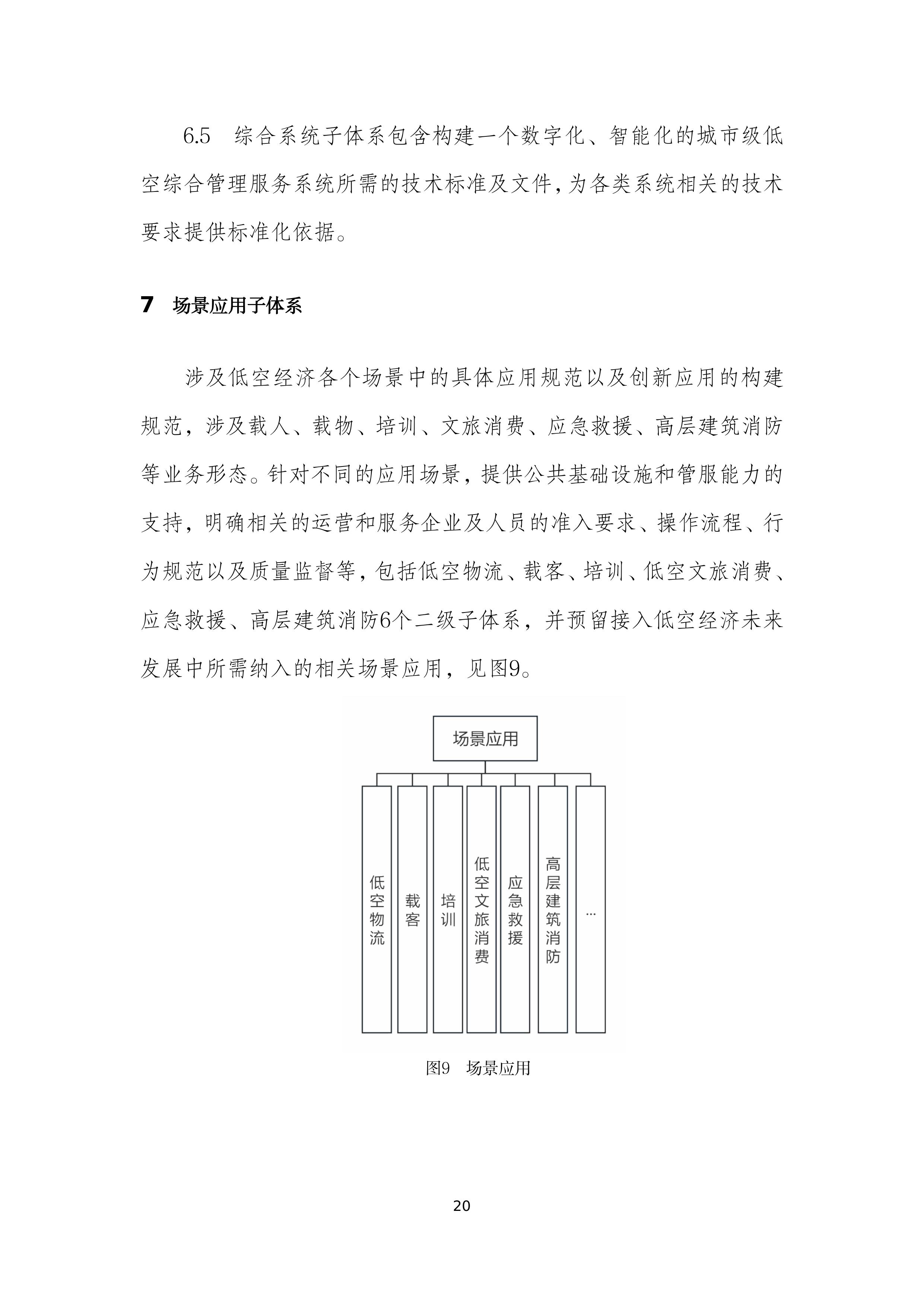 shenzhen (22).jpg shenzhen (22).jpg