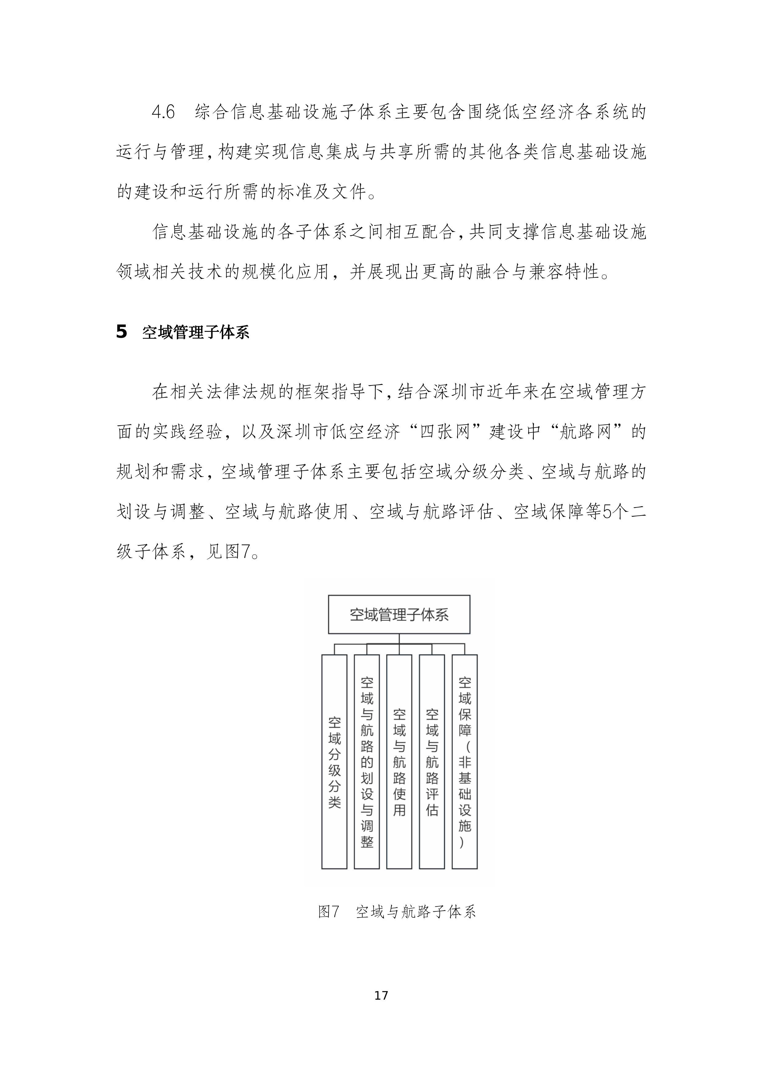 shenzhen (19).jpg shenzhen (19).jpg