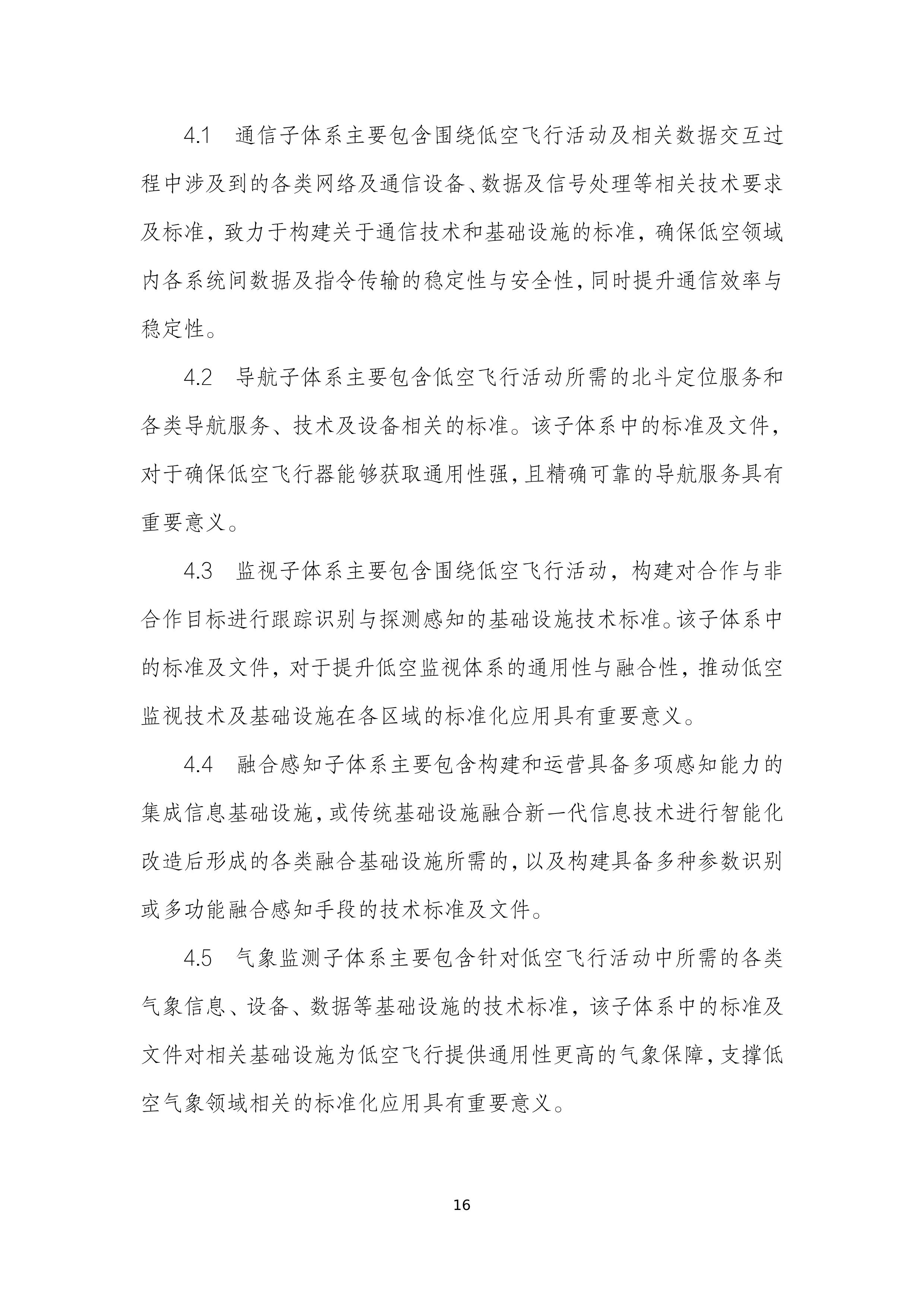 shenzhen (18).jpg shenzhen (18).jpg