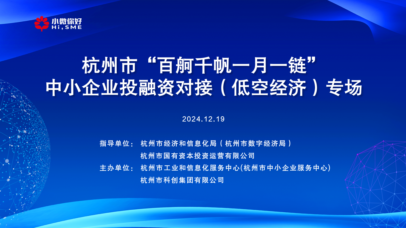 hangzhou.png hangzhou.png