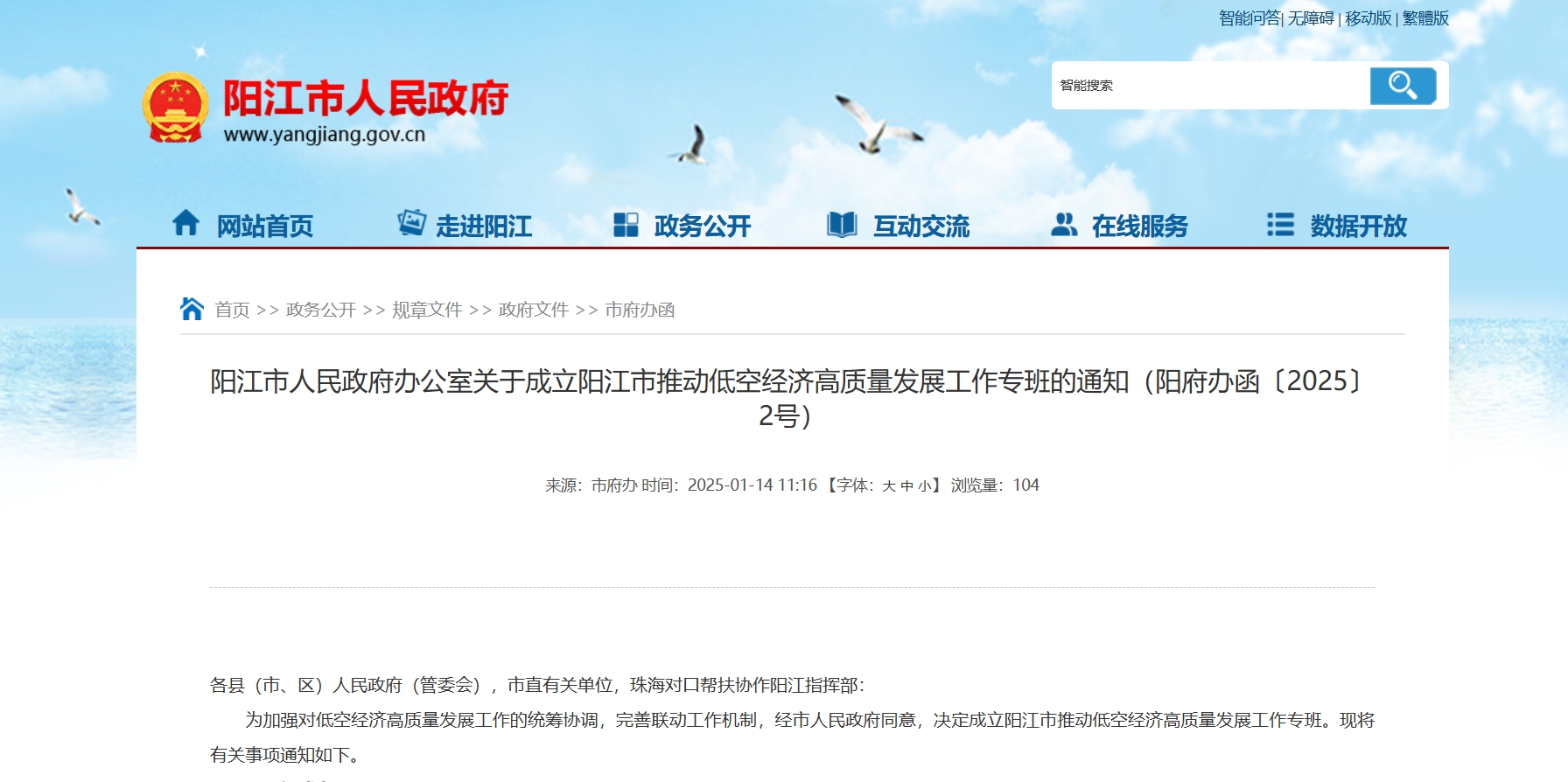 yangjiang.png yangjiang.png