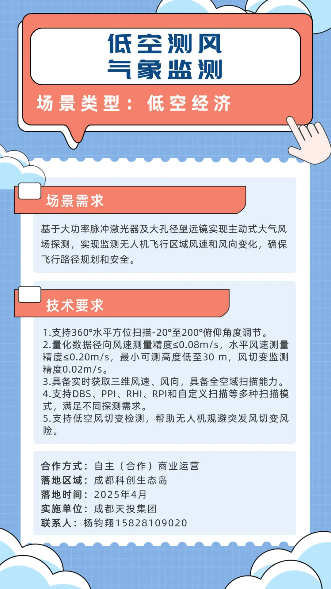 2.webp