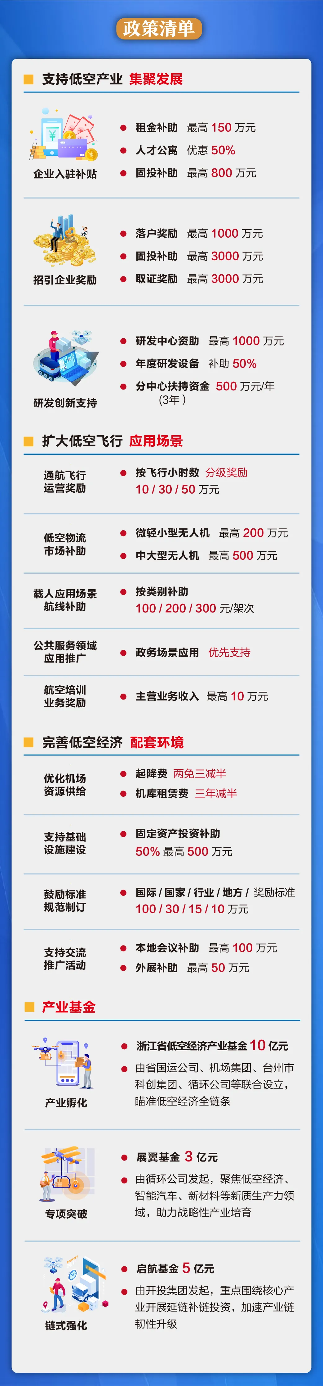 640 (2).webp