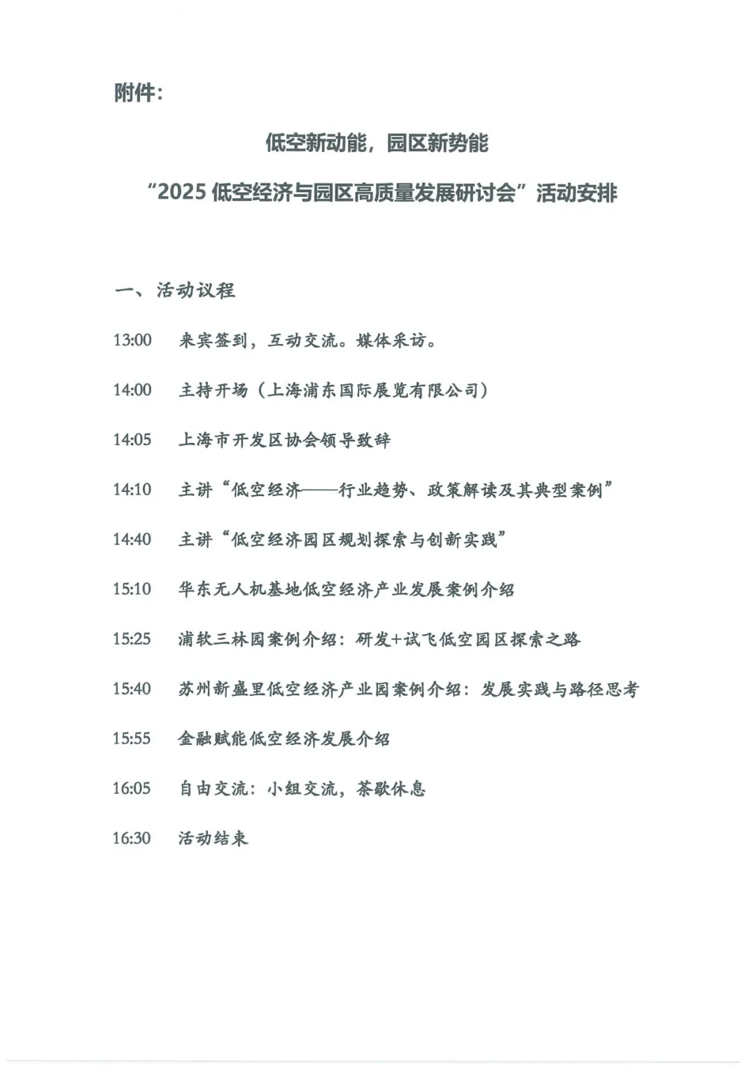 640 (4).webp