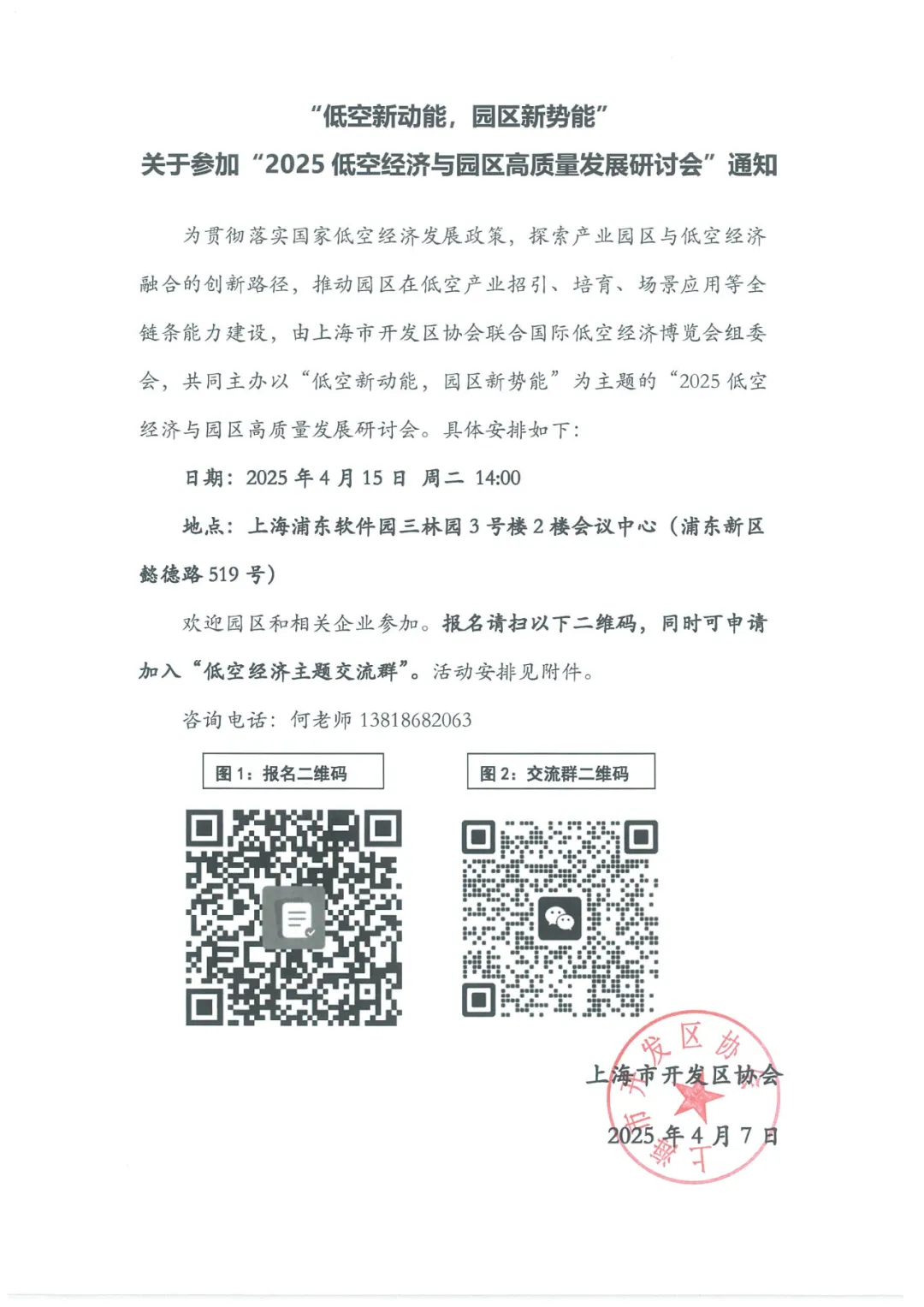 640 (3).webp