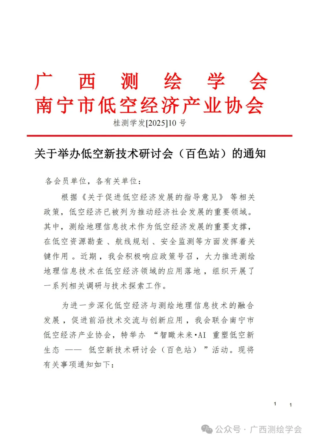 640 (5).webp