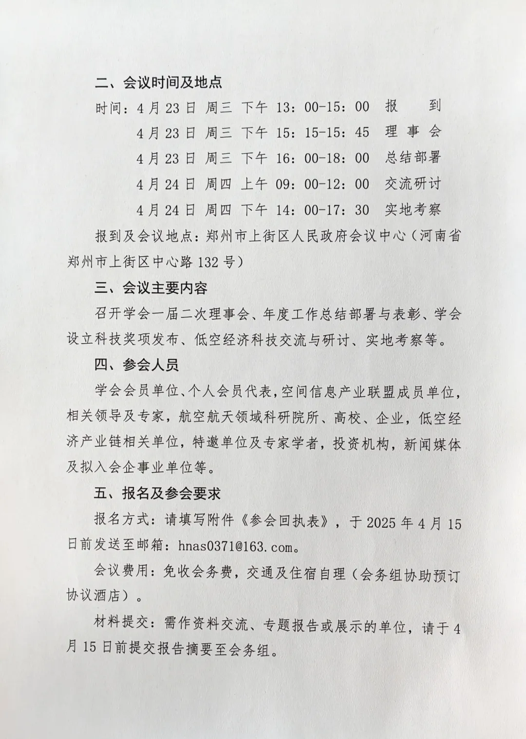 640 (9).webp