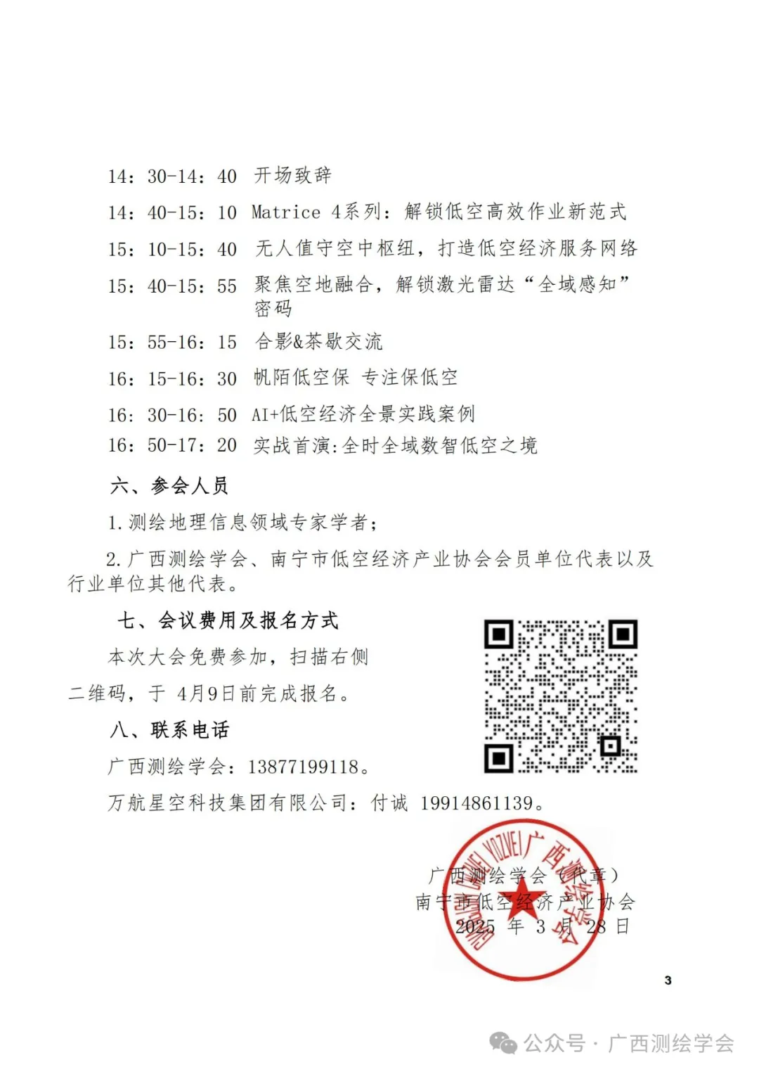 640 (7).webp