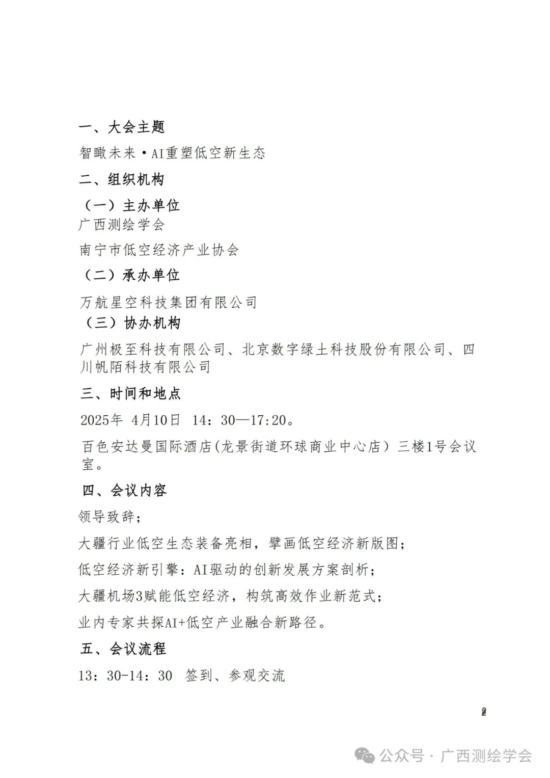640 (6).webp