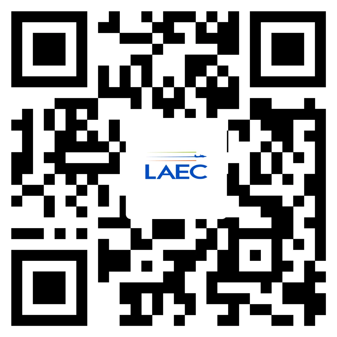 2025低空经济发展大会