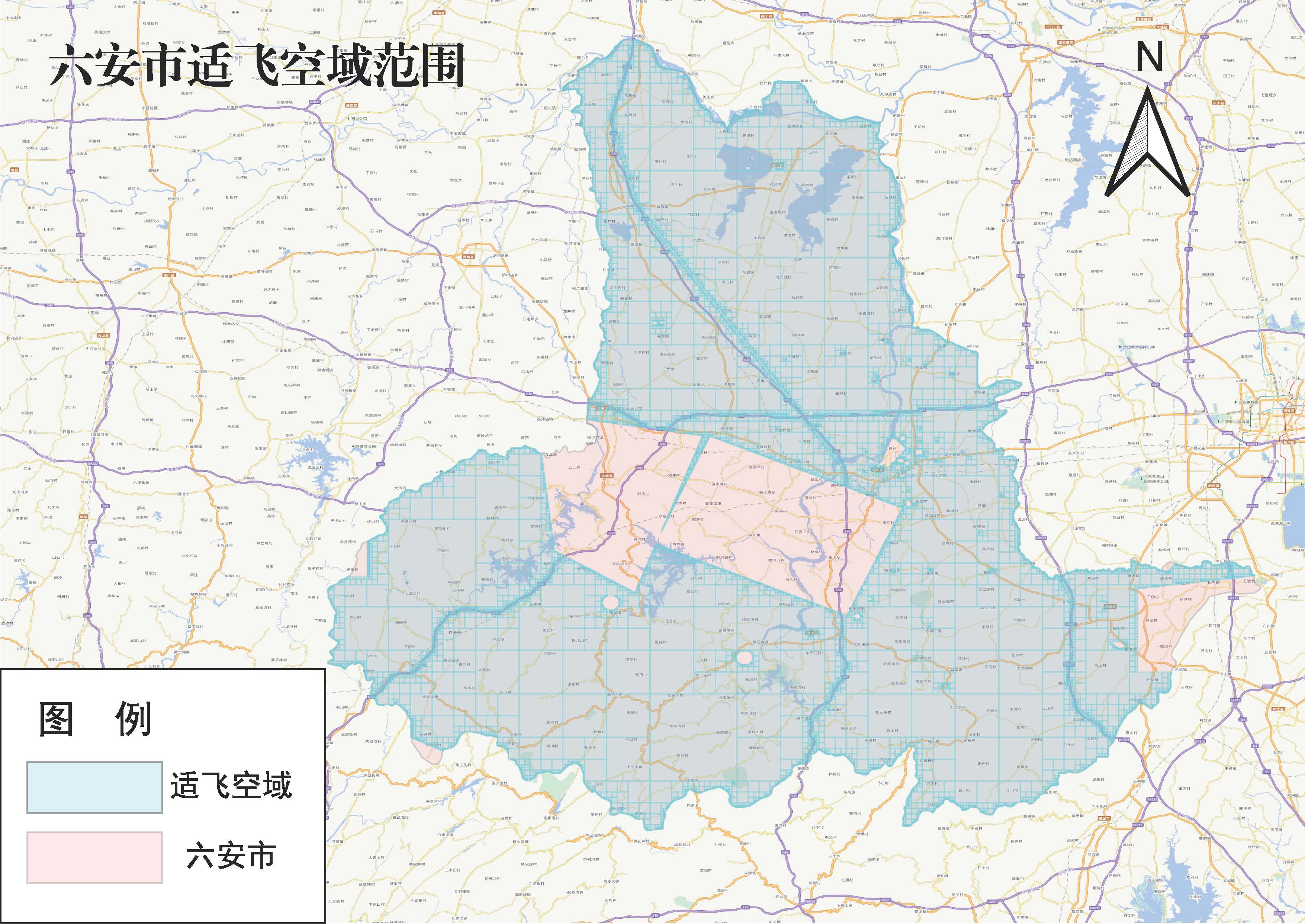 安徽省适飞空域范围10.jpg