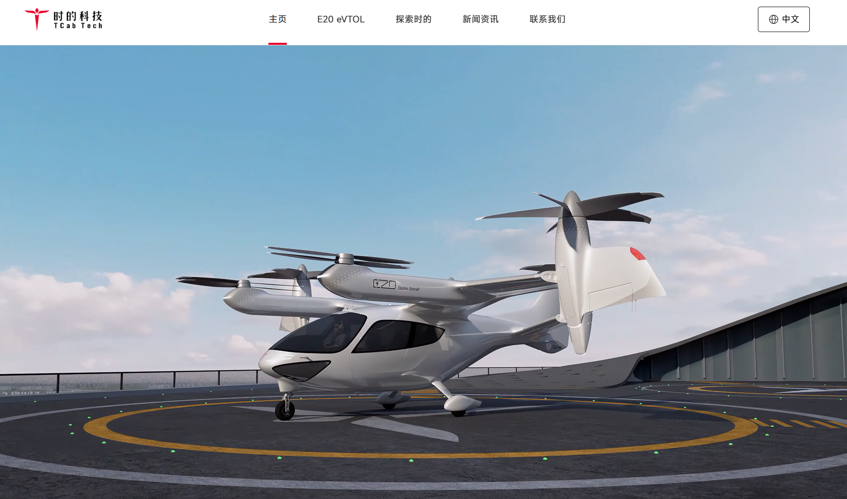 时的科技完成3亿元B++轮融资3.png 时的科技完成3亿元B++轮融资3.png