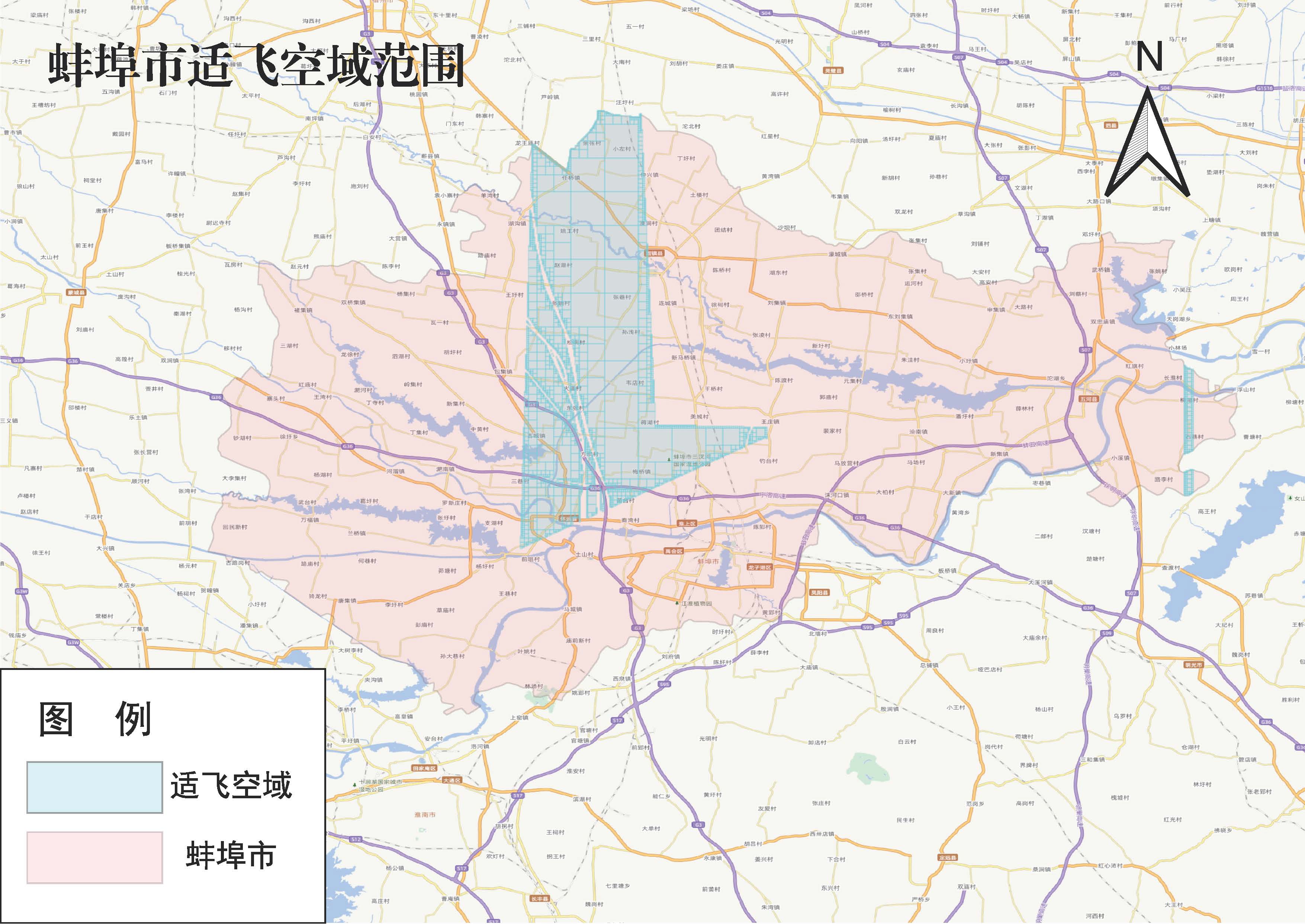 安徽省适飞空域范围6.jpg