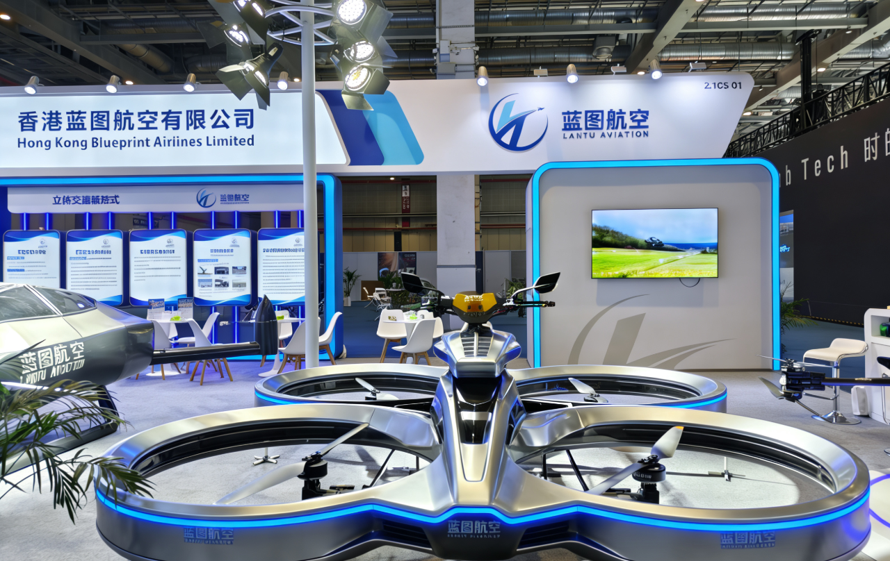 蓝图航空2.png 蓝图航空2.png