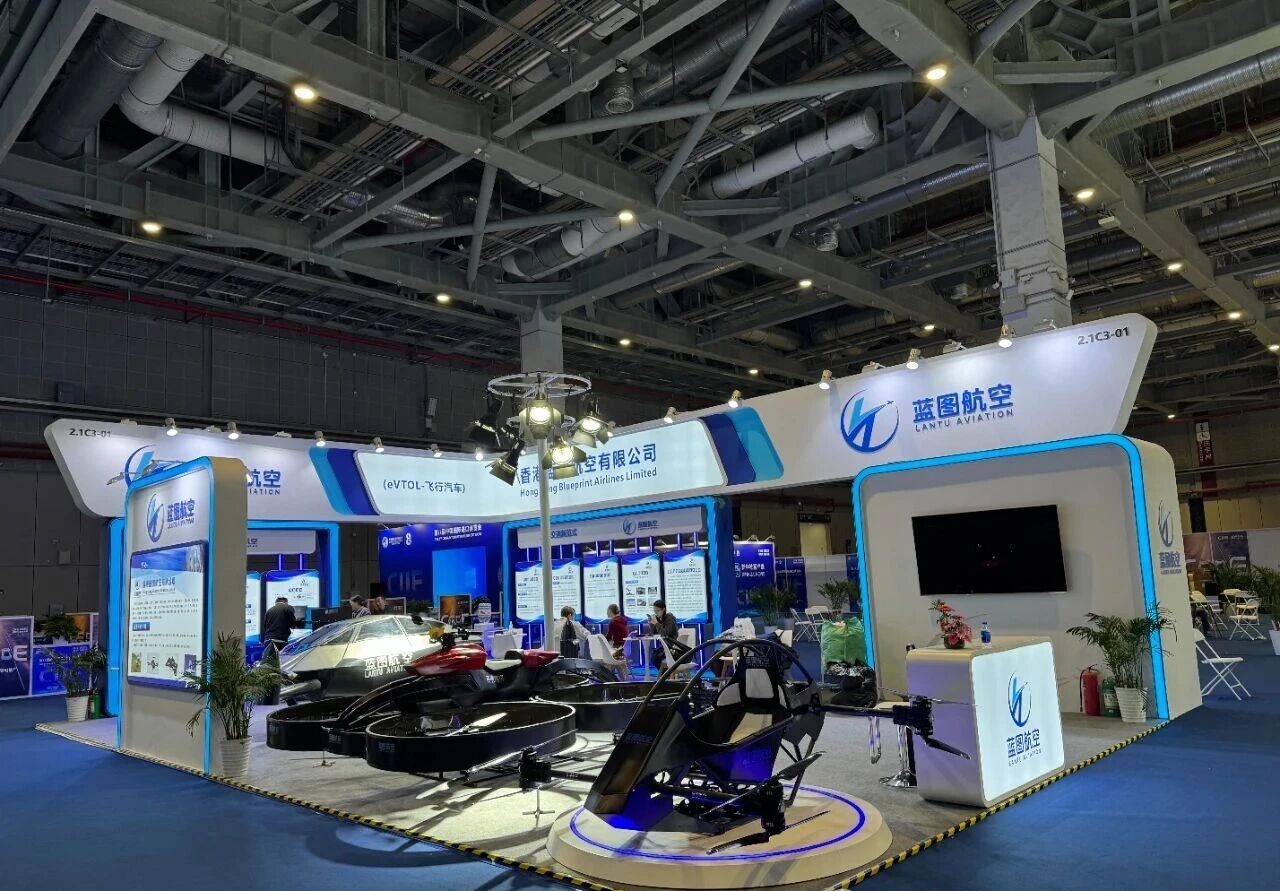 蓝图航空.jpg 蓝图航空.jpg