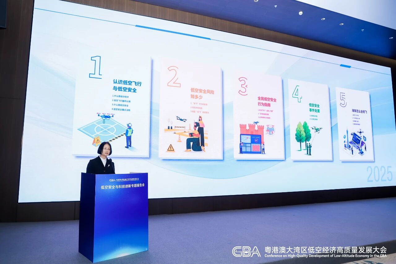 低空安全科普手册.jpg