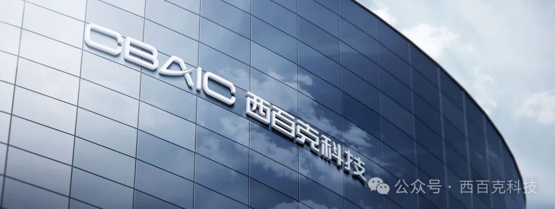 西百克2.webp