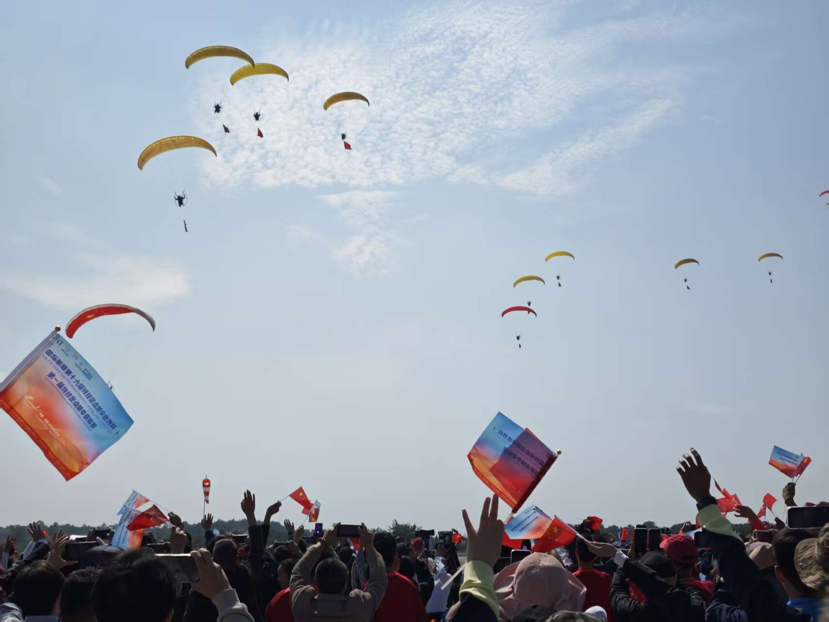 2025年度江西省十大低空经济气象服务应用场景 (4).jpg