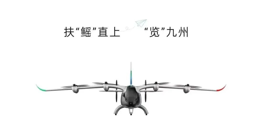 览翌航空.jpg