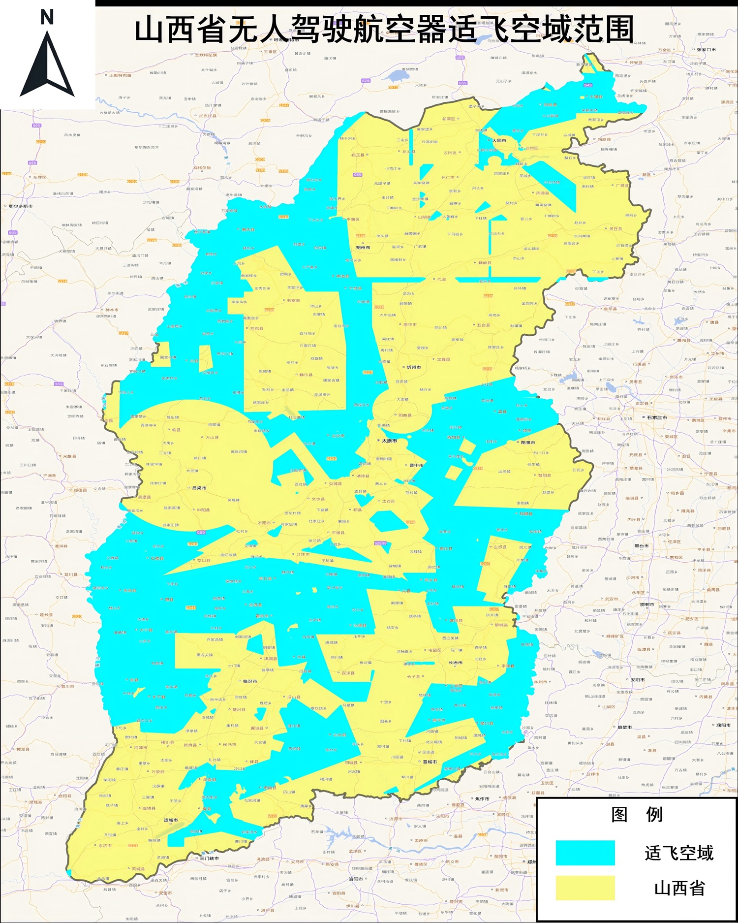 山西适航范围1.jpg