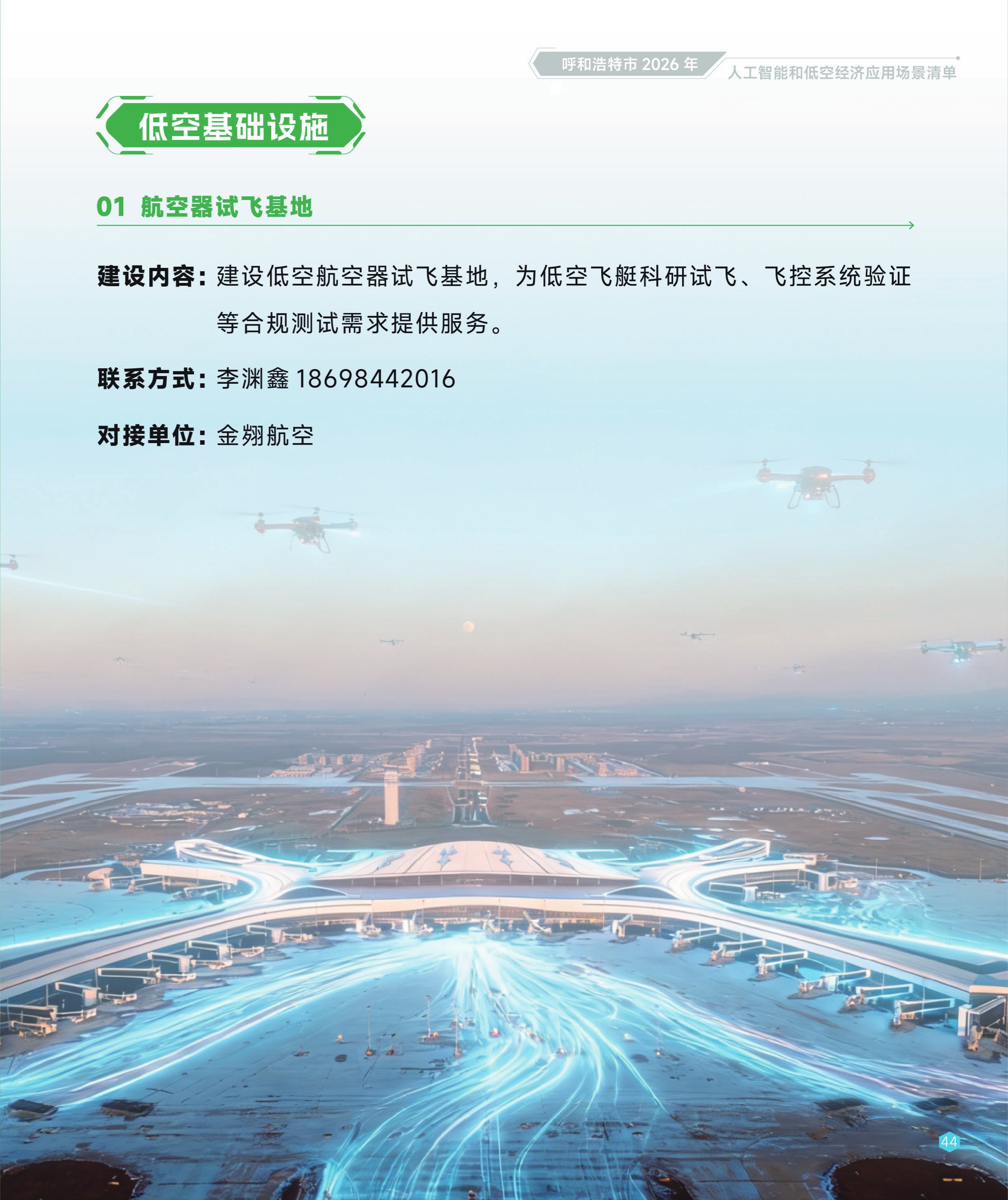 Page_50_docsmall.com.jpg Page_50_docsmall.com.jpg