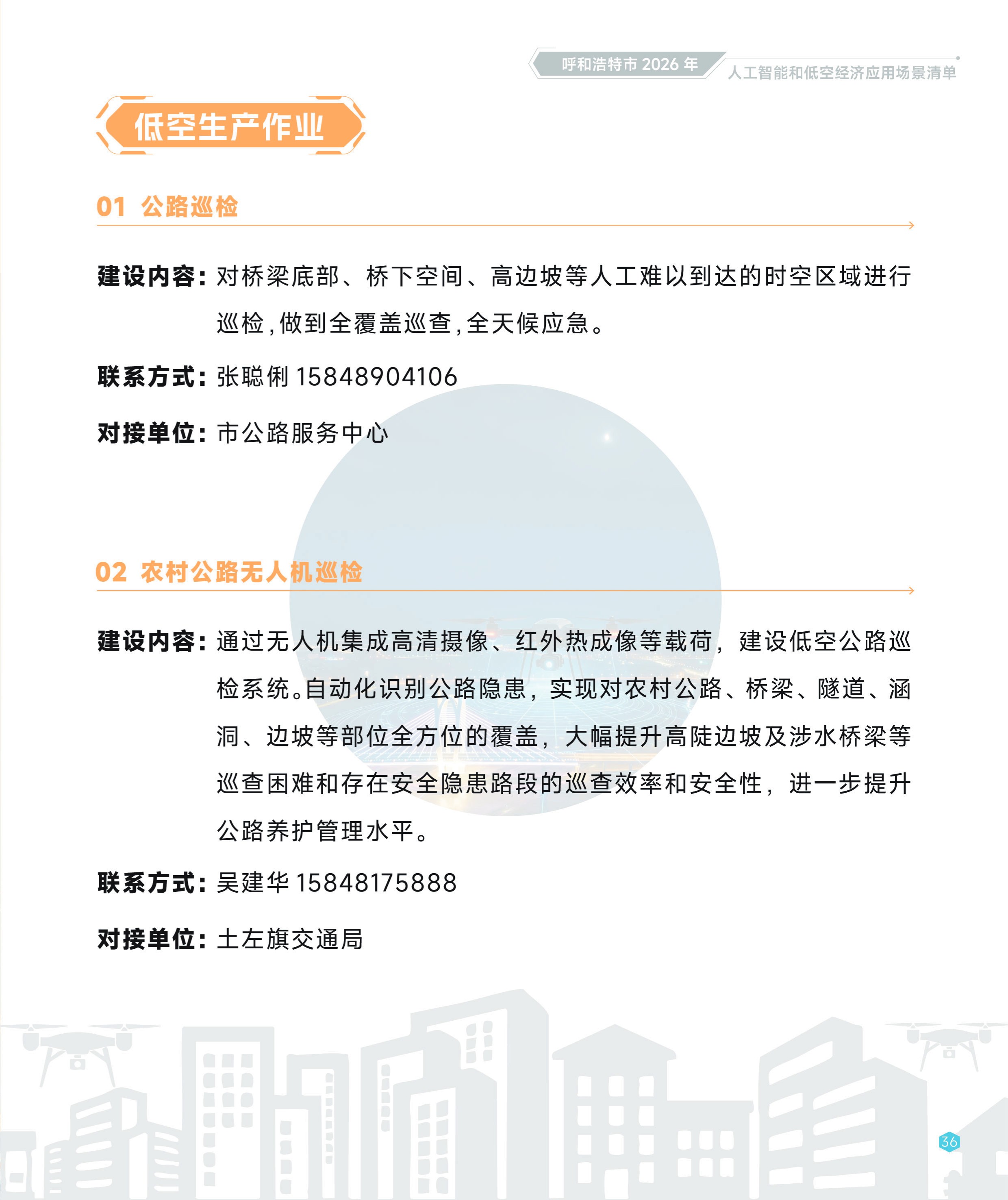 Page_42_docsmall.com.jpg Page_42_docsmall.com.jpg