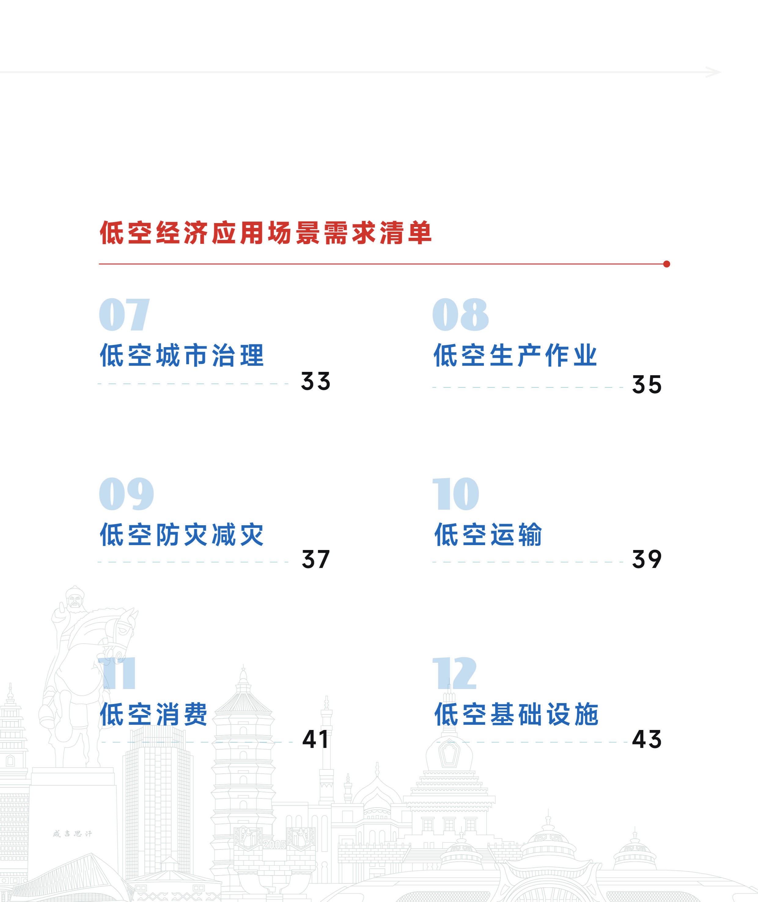 Page_4_docsmall.com.jpg Page_4_docsmall.com.jpg