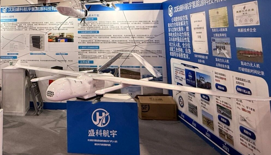 盛科宇航.png 盛科宇航.png