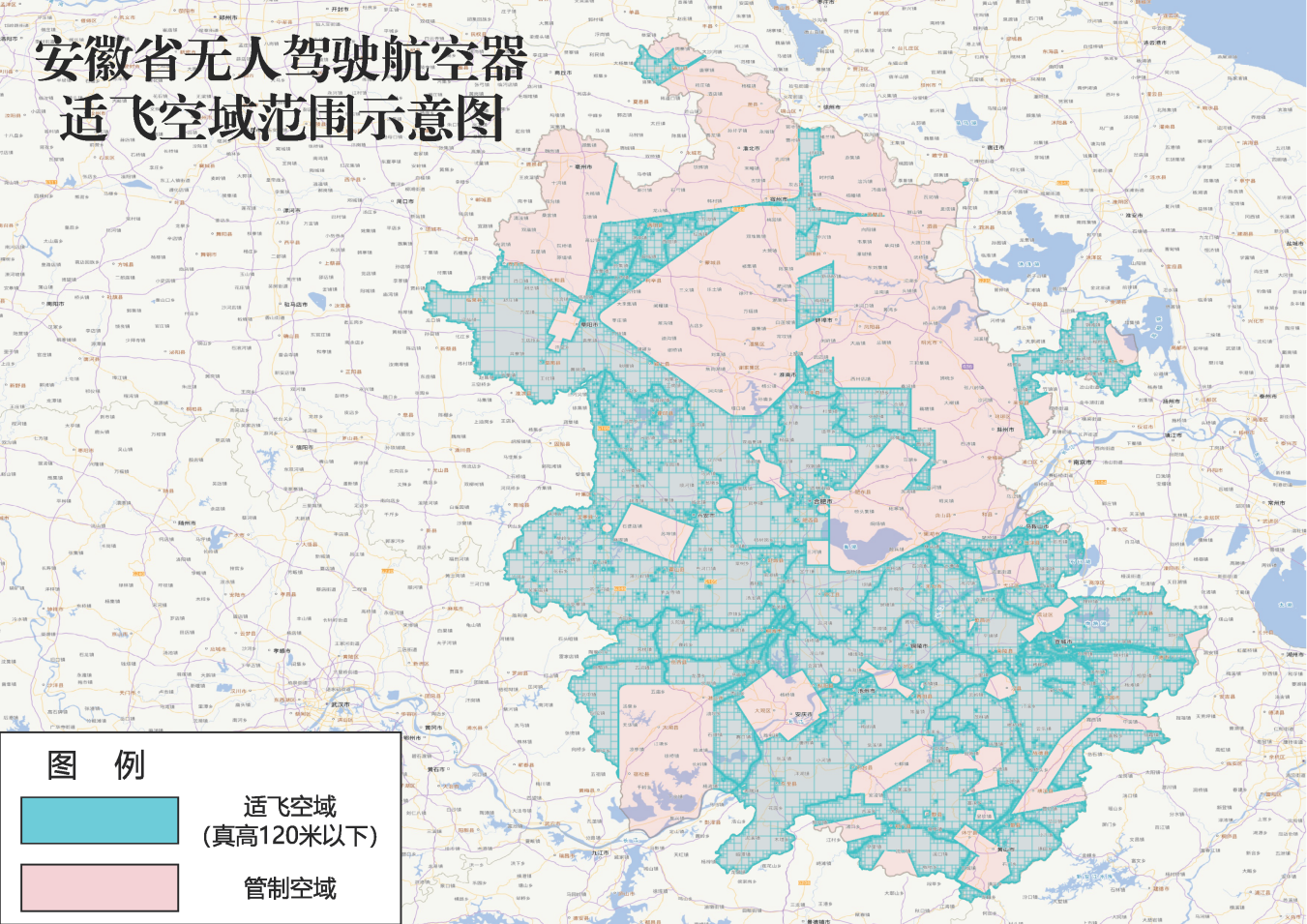 安徽省微型、轻型、小型无人驾驶航空器适飞空域范围图.png