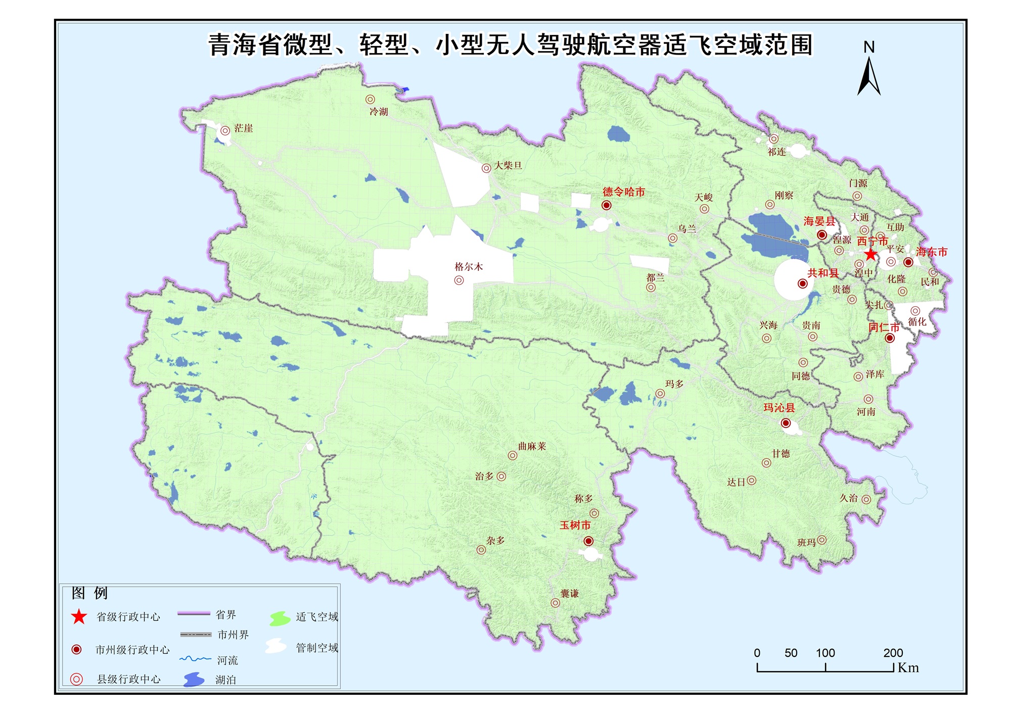 青海省微型、轻型、小型无人驾驶航空器适飞空域范围.jpg 青海省微型、轻型、小型无人驾驶航空器适飞空域范围.jpg