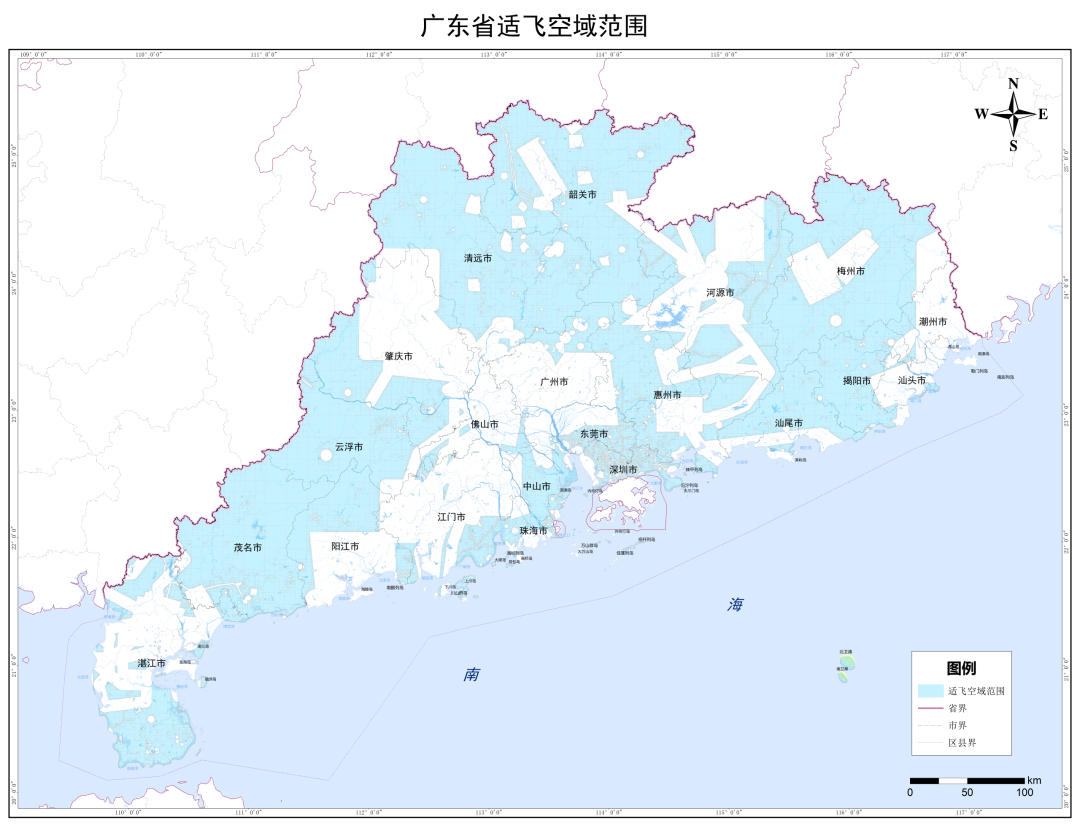 广东省无人驾驶航空器适飞空域范围.png 广东省无人驾驶航空器适飞空域范围.png