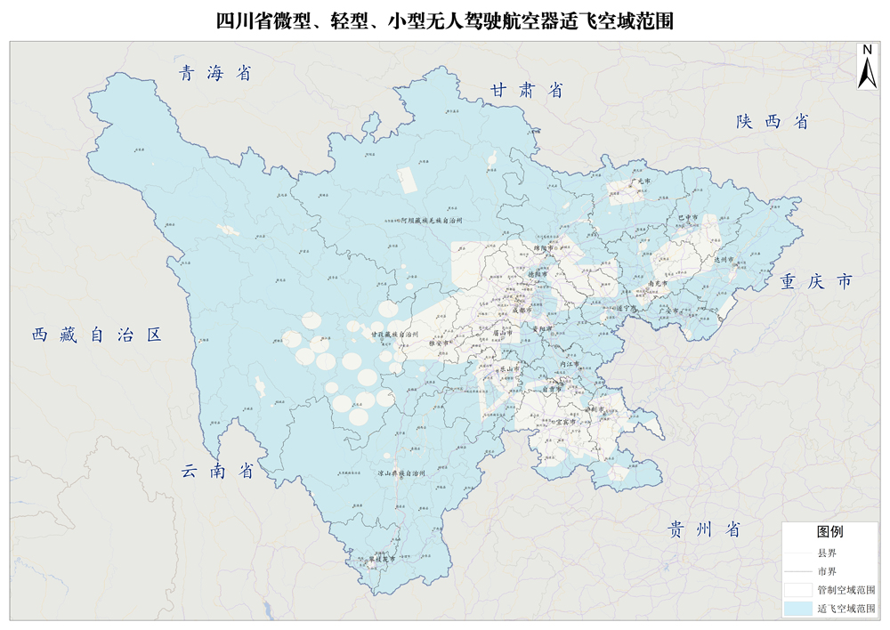四川省微型轻型小型无人驾驶航空器适飞空域范围.jpg 四川省微型轻型小型无人驾驶航空器适飞空域范围.jpg