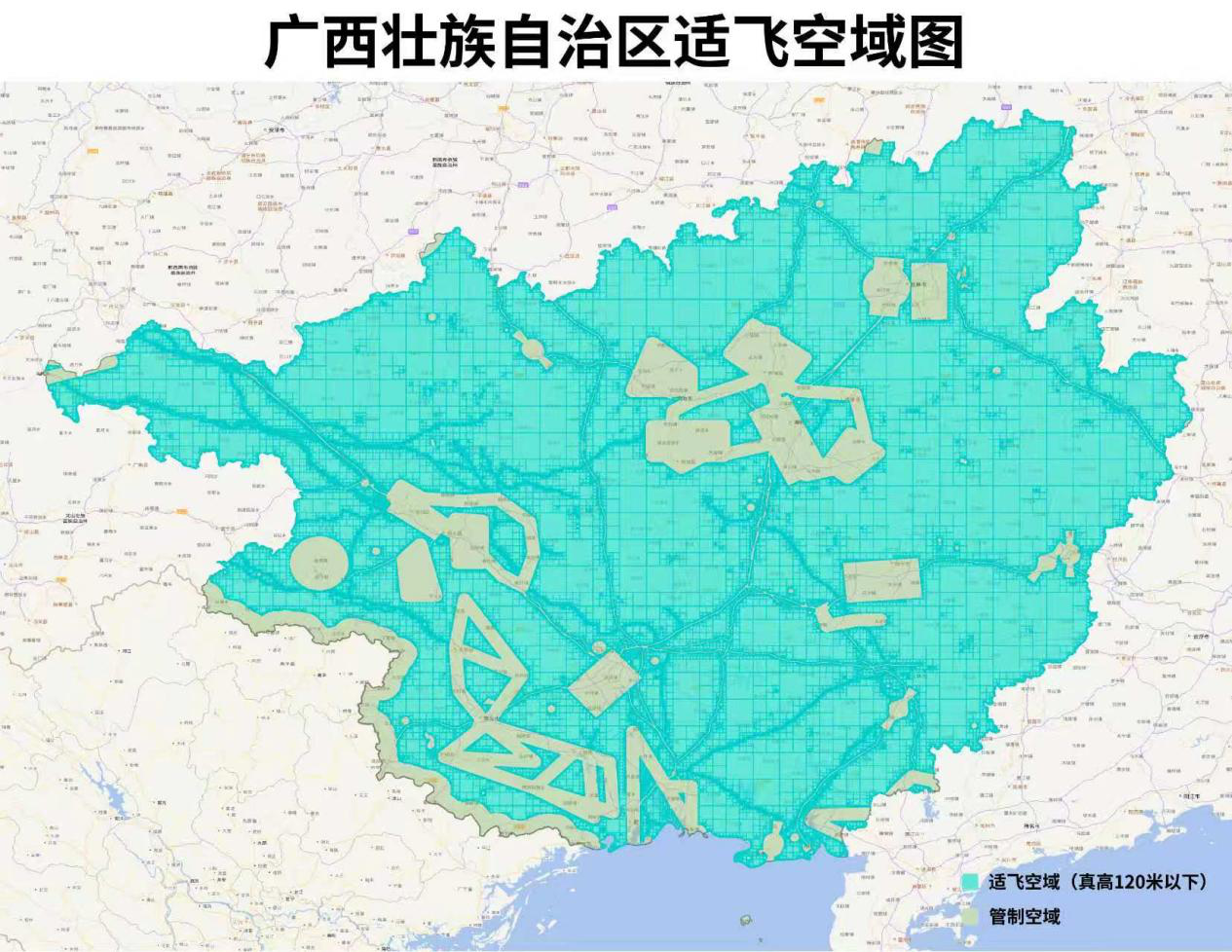 广西壮族自治区无人驾驶航空器适飞空域.png 广西壮族自治区无人驾驶航空器适飞空域.png