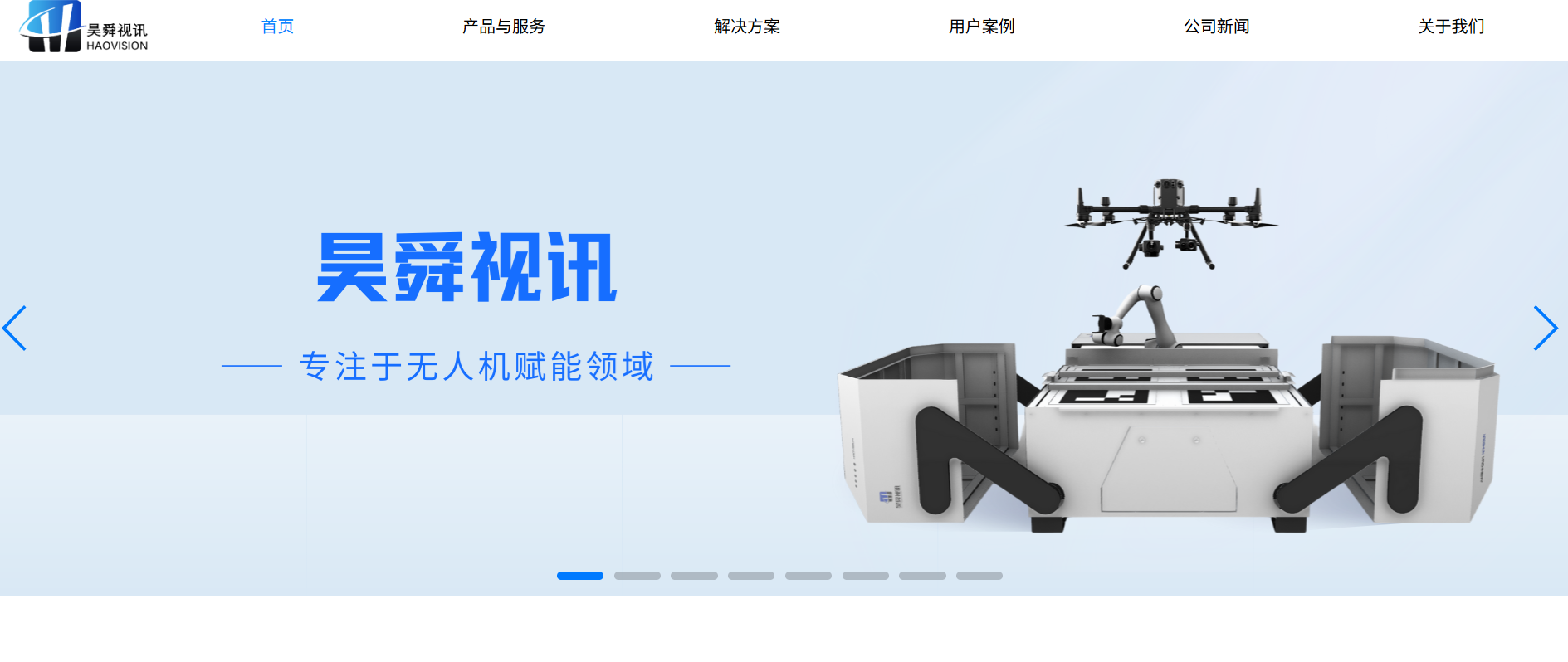 昊舜视讯2.png