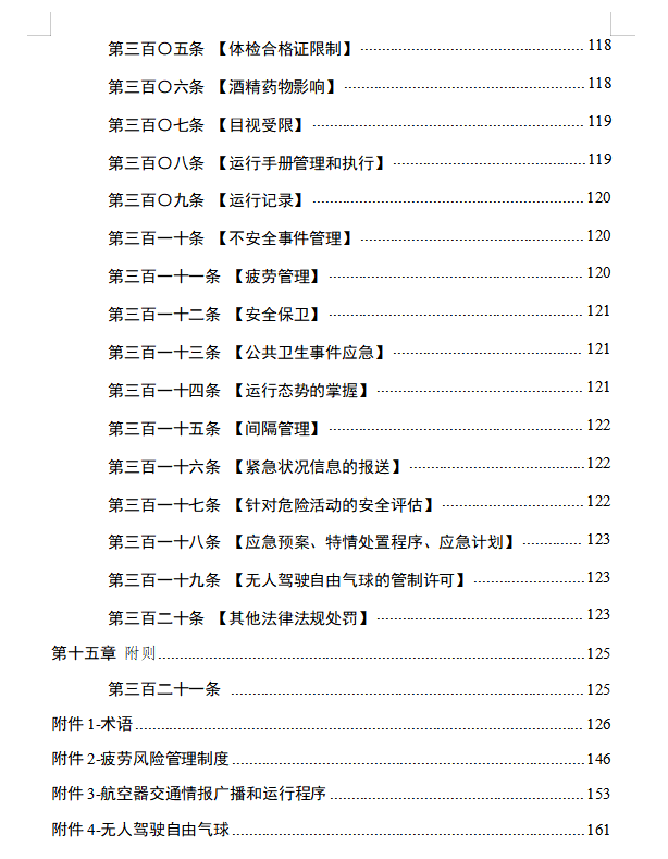 图片17.png