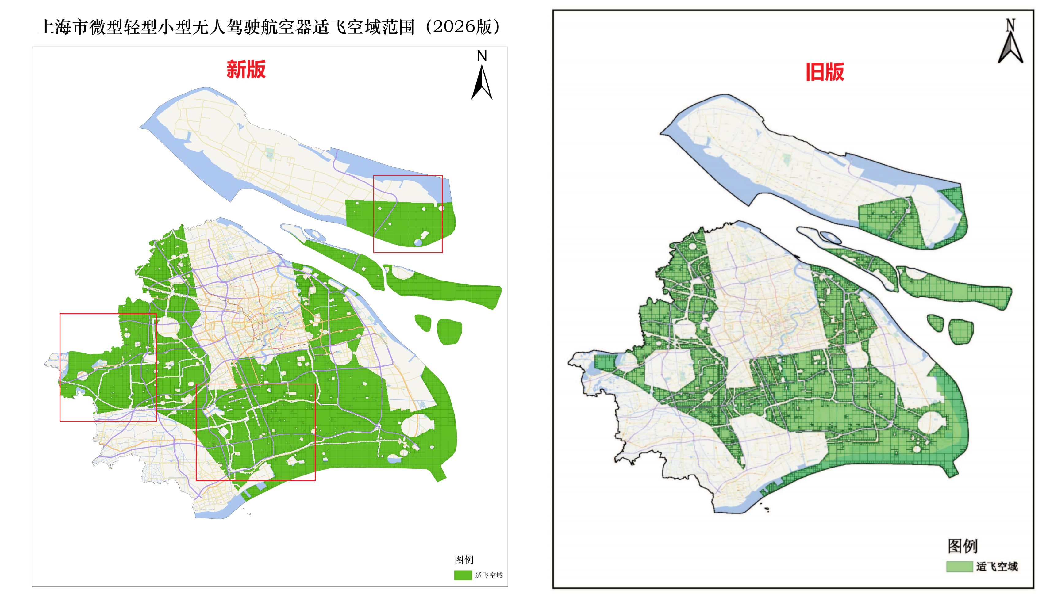 新旧版对比.png
