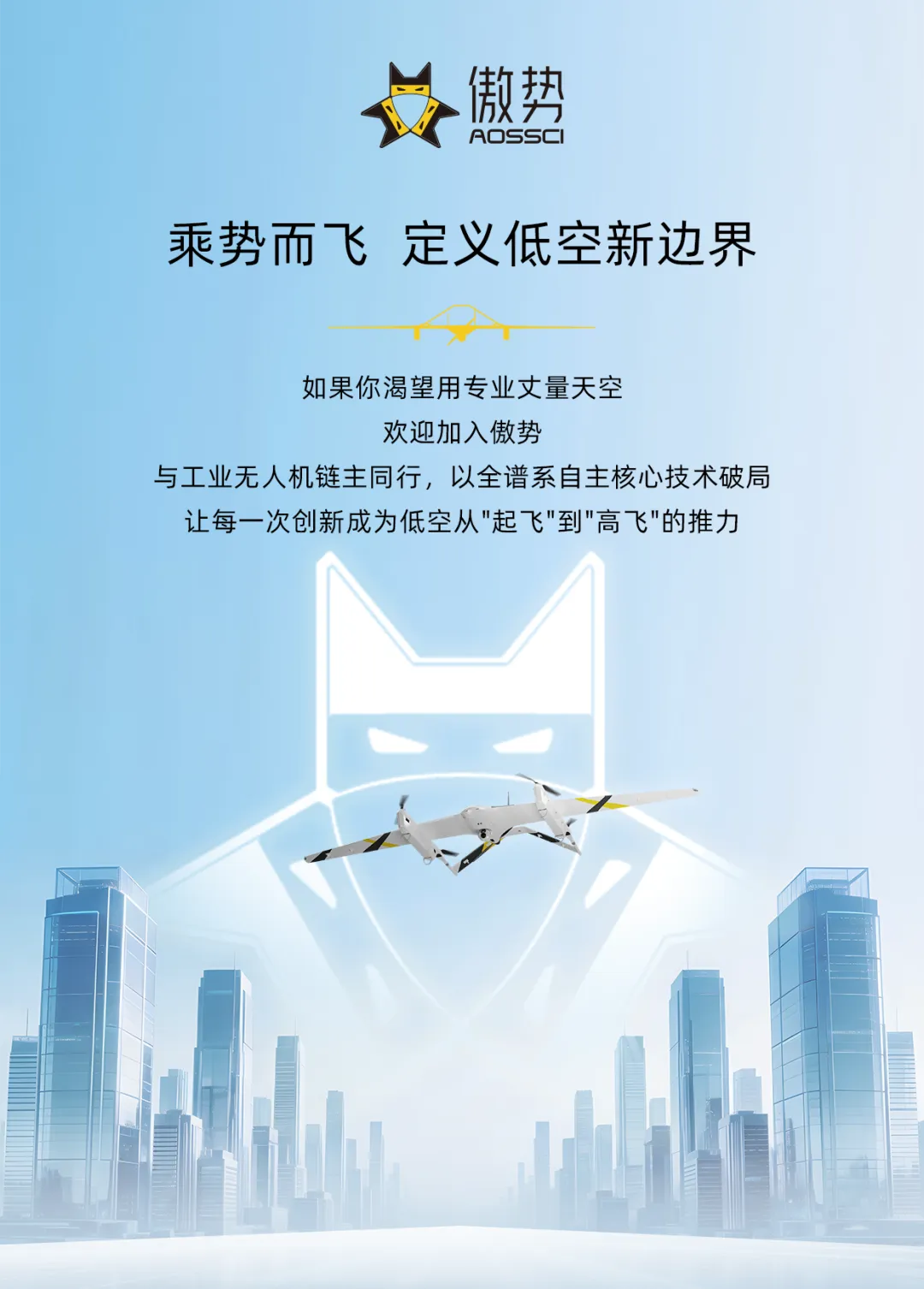 傲势 (1).webp